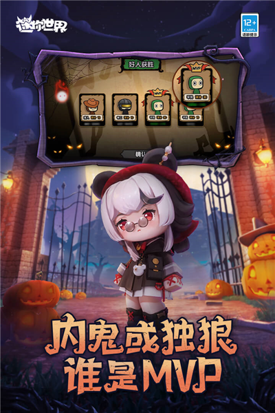 迷你世界更新版本 安卓版v1.42.10